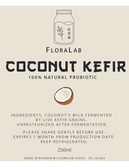 كفير جوز الهند